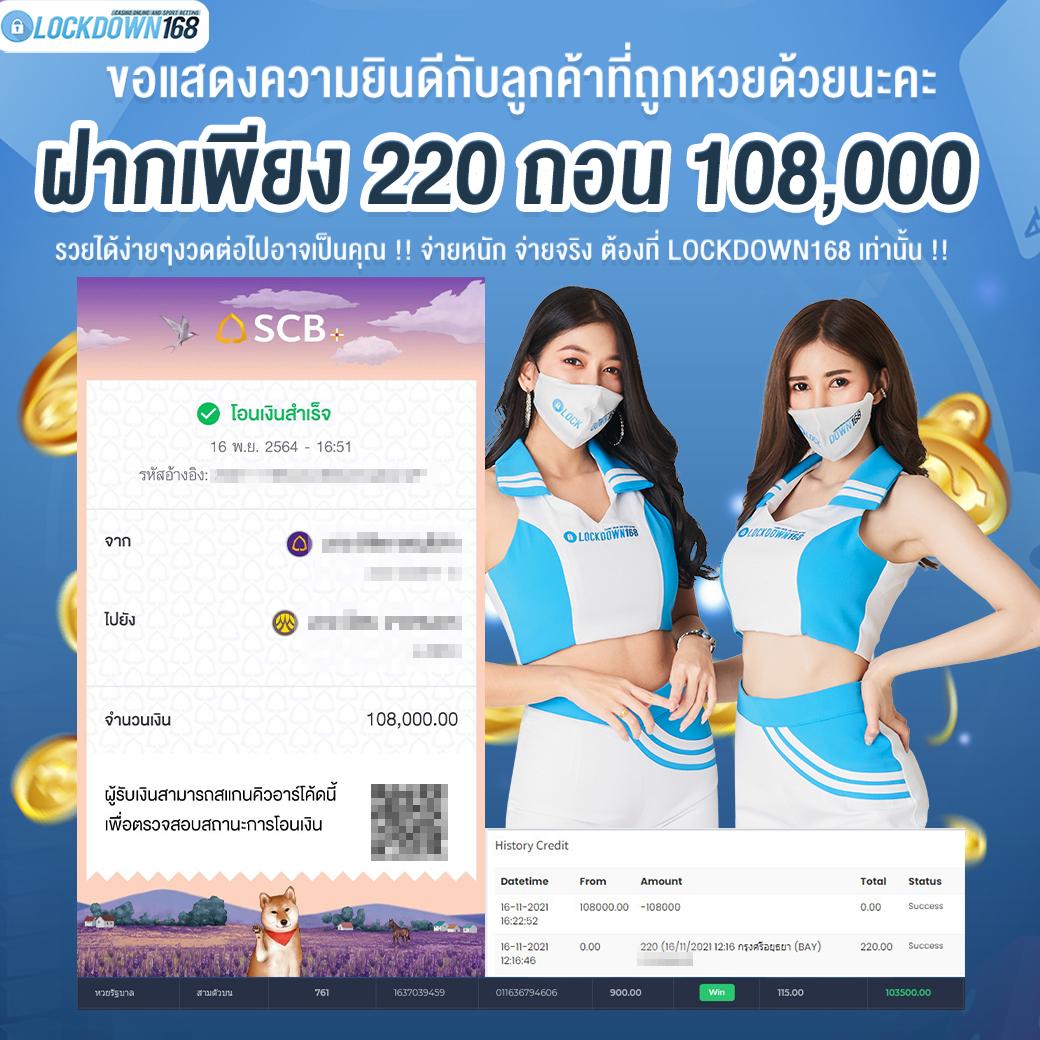 PGSlot คาสิโนสดออนไลน์ โปรโมชั่นสุดคุ้ม โบนัสฟรีสล็อตล่าสุด