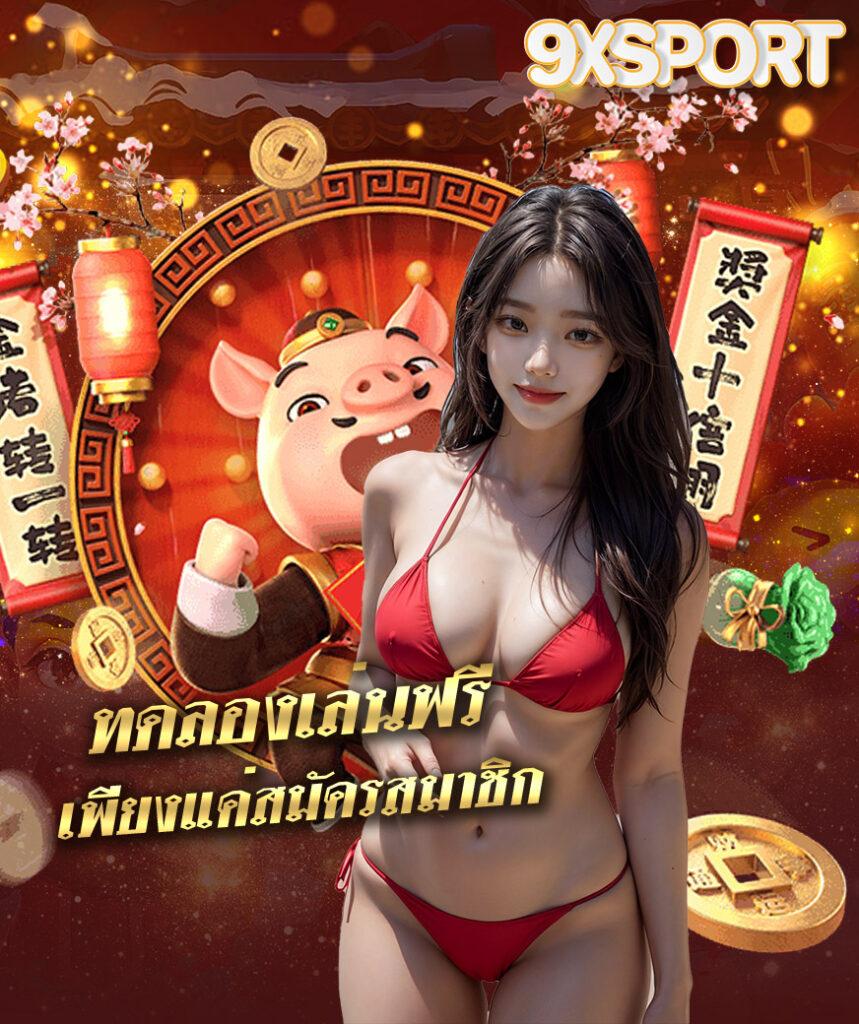 PG Oscar Slot เกมคาสิโนออนไลน์ ฝากถอนเร็ว ระบบออโต้ล่าสุด