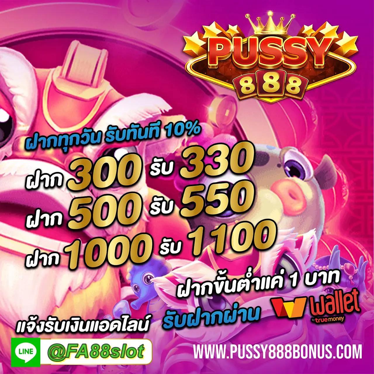 PXJ Thai คาสิโนใหม่ล่าสุด เล่นเกมได้เงินจริง ระบบฝากถอนออโต้