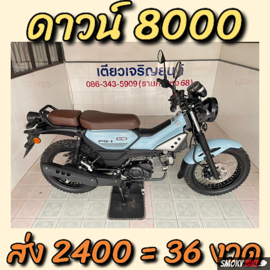PXJ ทางเข้าเว็บตรง ฝากถอนเร็ว ระบบเสถียร เดิมพันง่ายได้เงินจริง