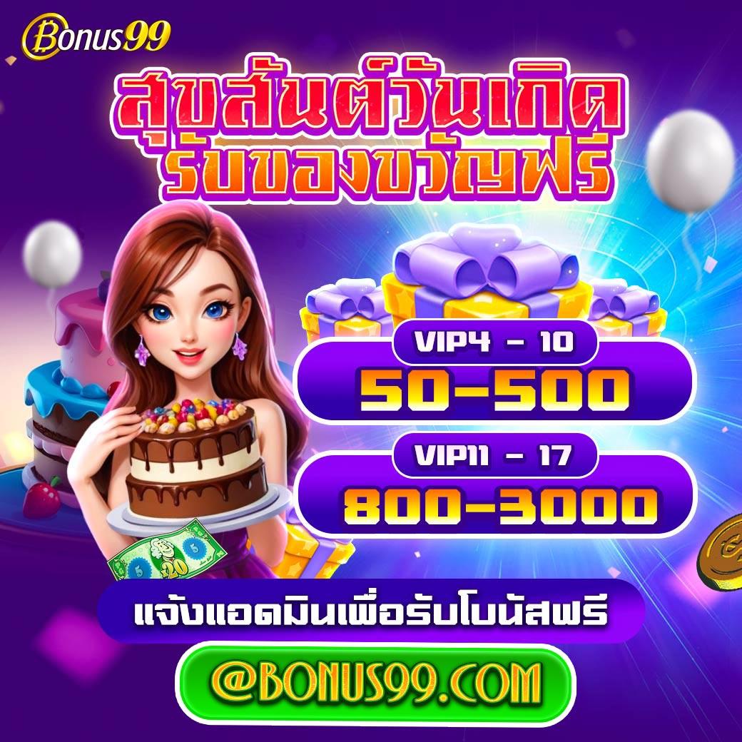 Ryker สล็อต รวมเกมใหม่ โบนัสแตกง่าย เว็บตรงที่ดีที่สุด 2024
