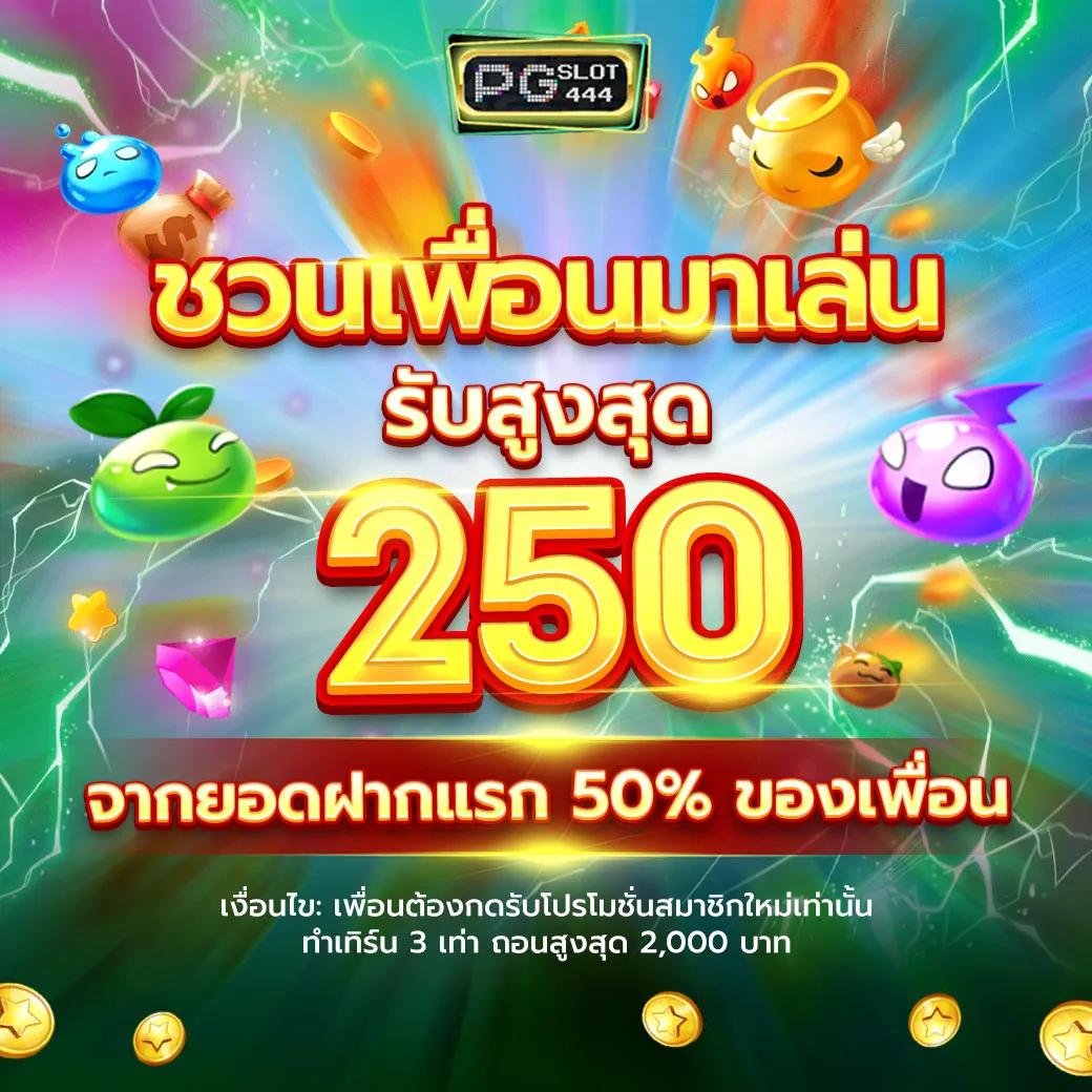 SA Gaming 168 เดิมพันออนไลน์ครบครัน บริการทันสมัยปลอดภัยสูงสุด