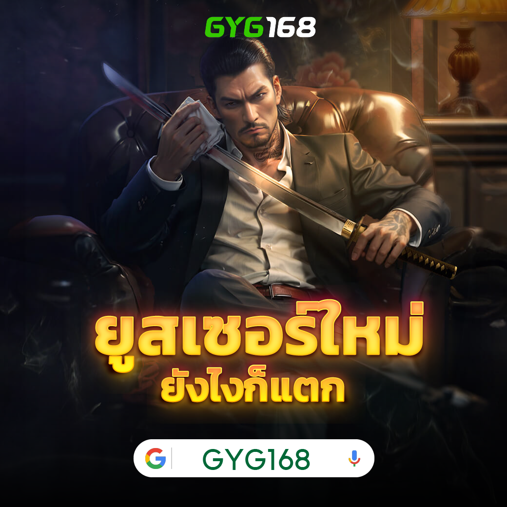 Siam66 เว็บคาสิโนครบวงจร รวมเกมฮิตใหม่ล่าสุด 2024