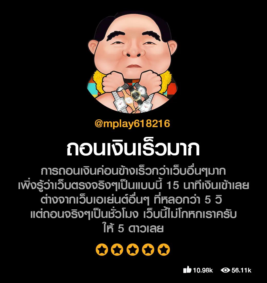 SoomName คาสิโนสดใหม่ ระบบเดิมพันทันสมัย ปลอดภัยสูง