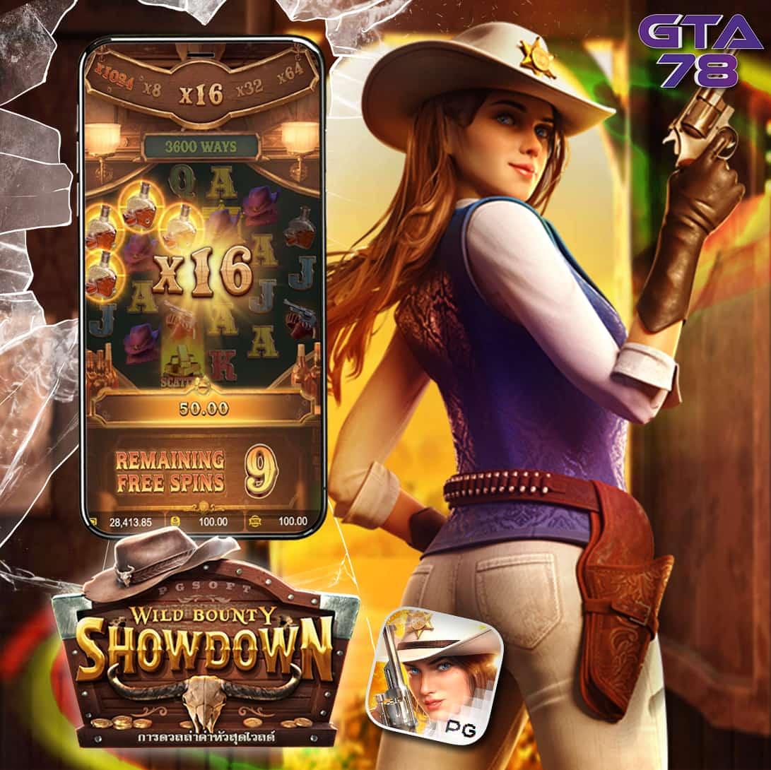 Triple 8 Slot เว็บสล็อตออนไลน์ครบวงจรรวมเกมใหม่ล่าสุด