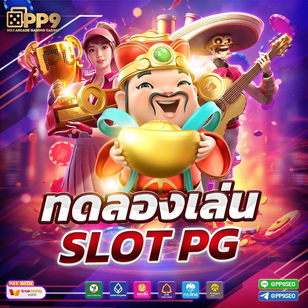 U31 ทางเข้าเว็บตรงคาสิโนออนไลน์อันดับหนึ่งของไทย 2024