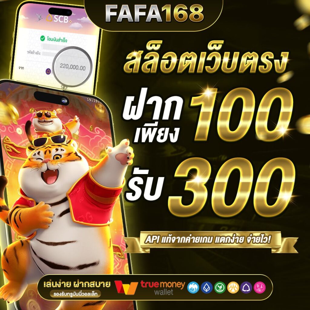 VA999 คาสิโนออนไลน์ครบวงจร ฝากถอนรวดเร็ว บริการ 24 ชั่วโมง