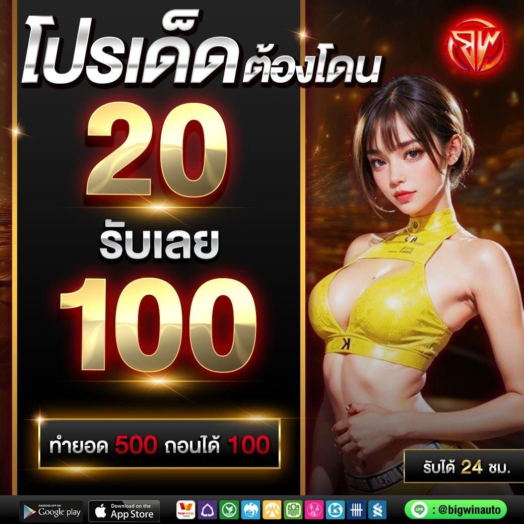 VSC888 เว็บตรงคาสิโนออนไลน์ ระบบใหม่ล่าสุด บริการครบวงจร