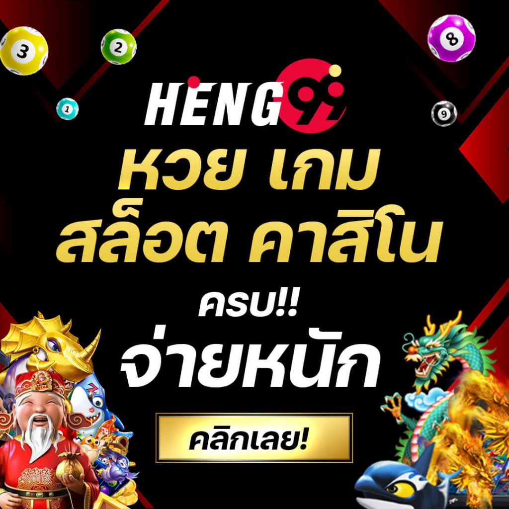 WY88Asia คาสิโนครบวงจร รับโบนัสทันที 2024 พนันง่ายได้เงินจริง