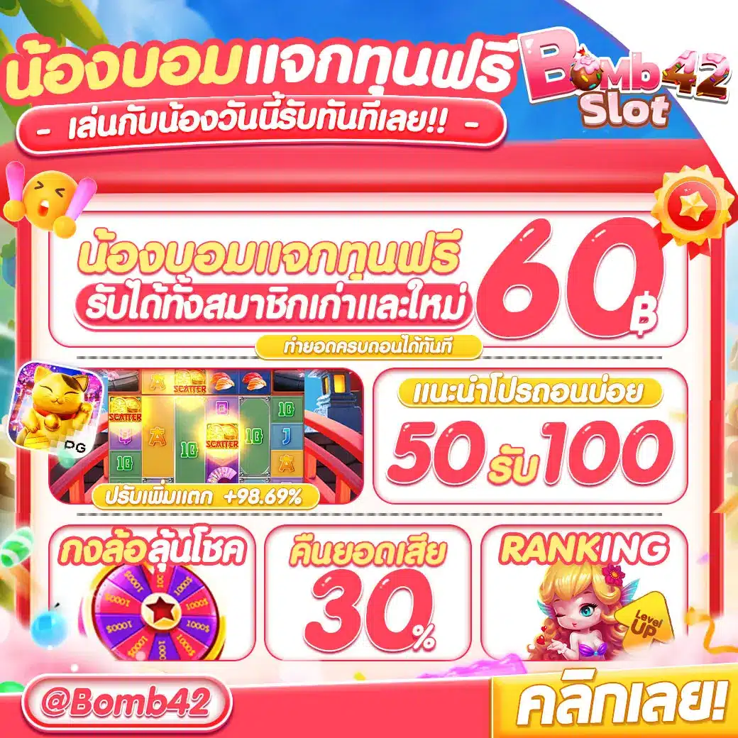 Z8 Slot รวมเกมคาสิโนออนไลน์มาตรฐานระดับสากล 2024