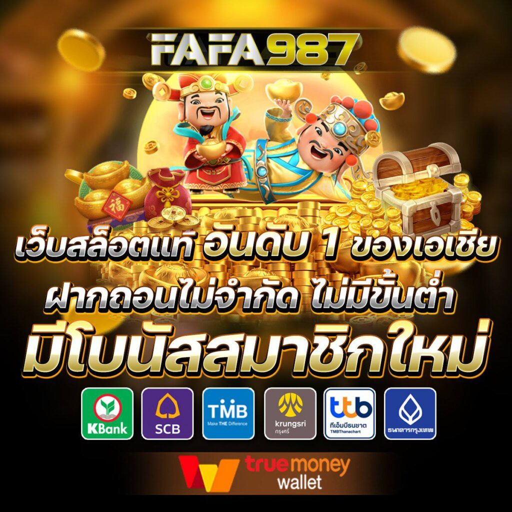 aba slot สล็อตใหม่สุดฮิต โบนัสจัดเต็มทุกวัน