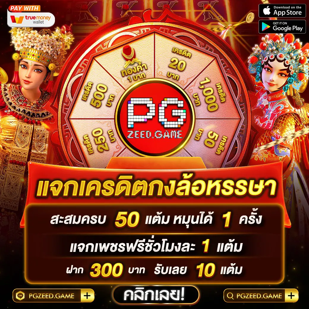 addscore เว็บเดิมพันคาสิโนออนไลน์ระบบใหม่ อันดับหนึ่งของไทย