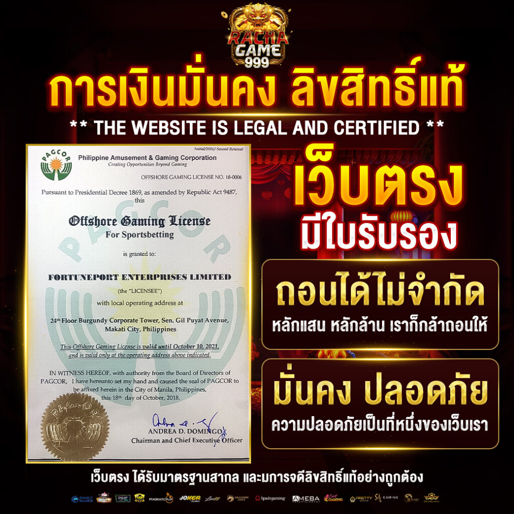 ae slot เว็บตรง แจกโบนัสใหม่ล่าสุด รวมเกมสล็อตแตกง่าย 2024