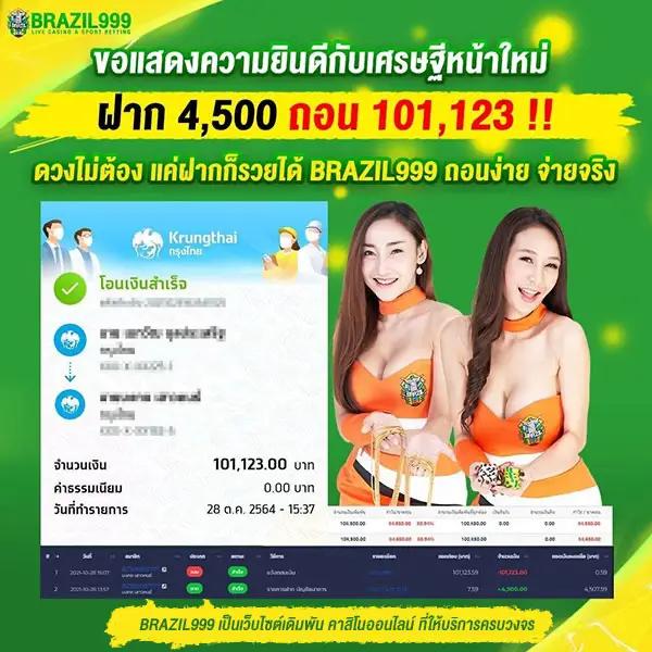 aho688 คาสิโนครบวงจร ฝากถอนอัตโนมัติ เล่นง่ายได้เงินจริง