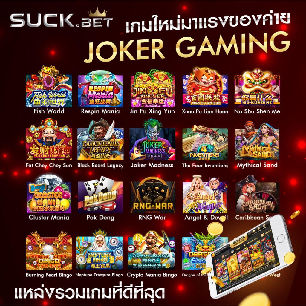 ak47bet เว็บตรงเกมสล็อตได้เงินจริง 24 ชั่วโมง ak47max คาสิโนครบวงจรออนไลน์