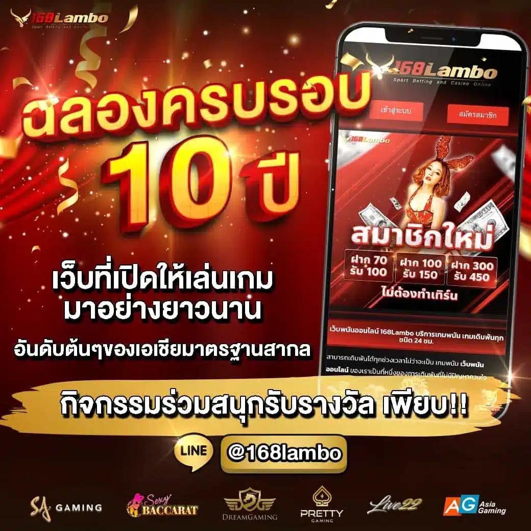 ak69สล็อต เดิมพันง่ายได้เงินจริง ฝากถอนเร็ว ระบบปลอดภัยสูงสุด