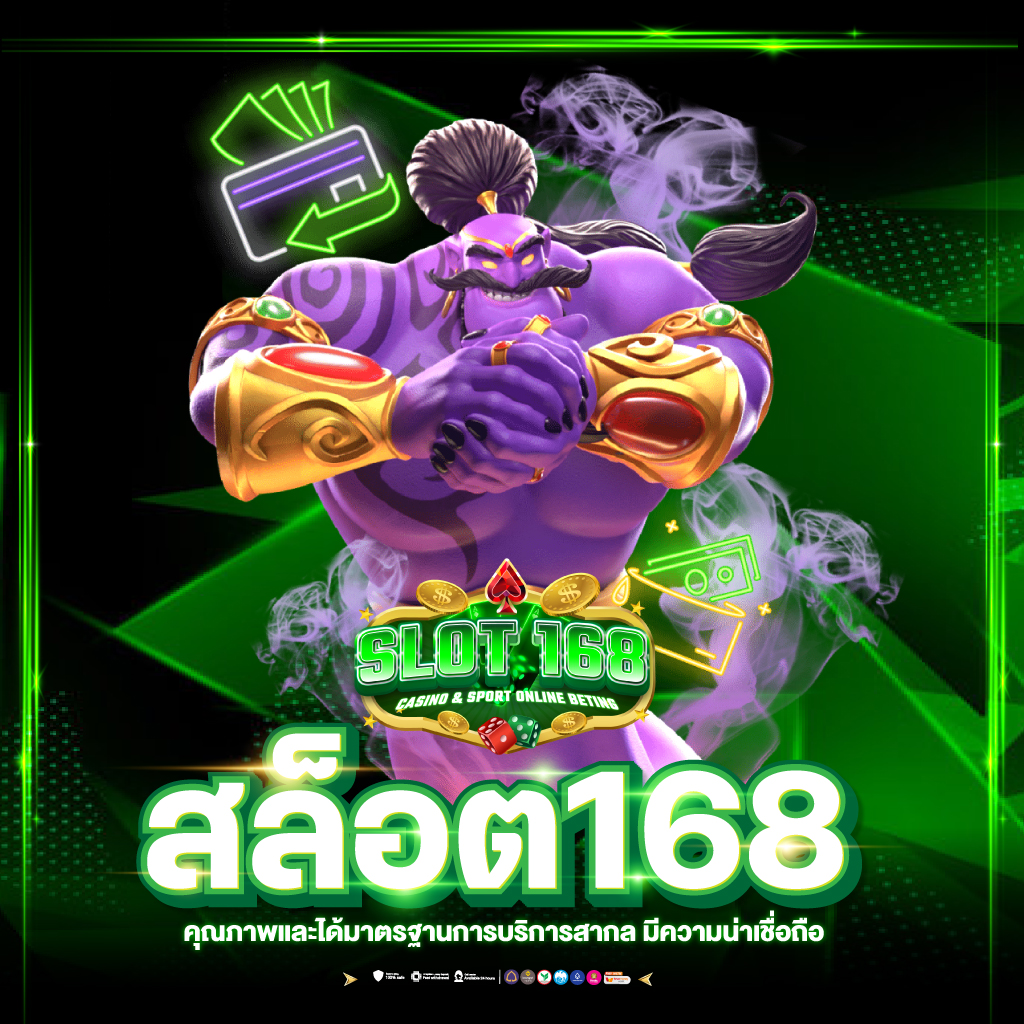 ak6g เว็บคาสิโนครบวงจรรองรับผู้เล่นไทยทุกระดับ 2024