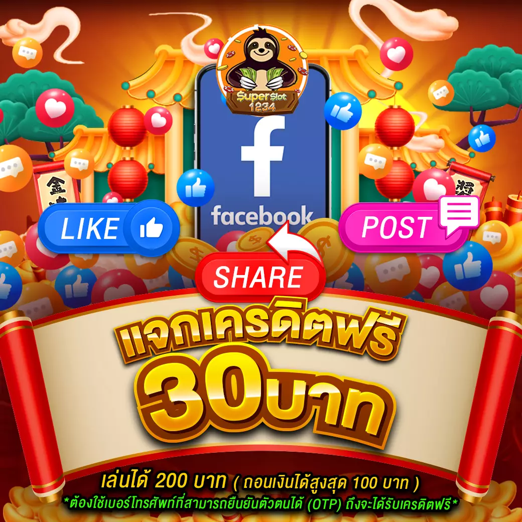 ak888bet เว็บเดิมพันออนไลน์ครบวงจร รางวัลใหญ่ระดับพรีเมียม