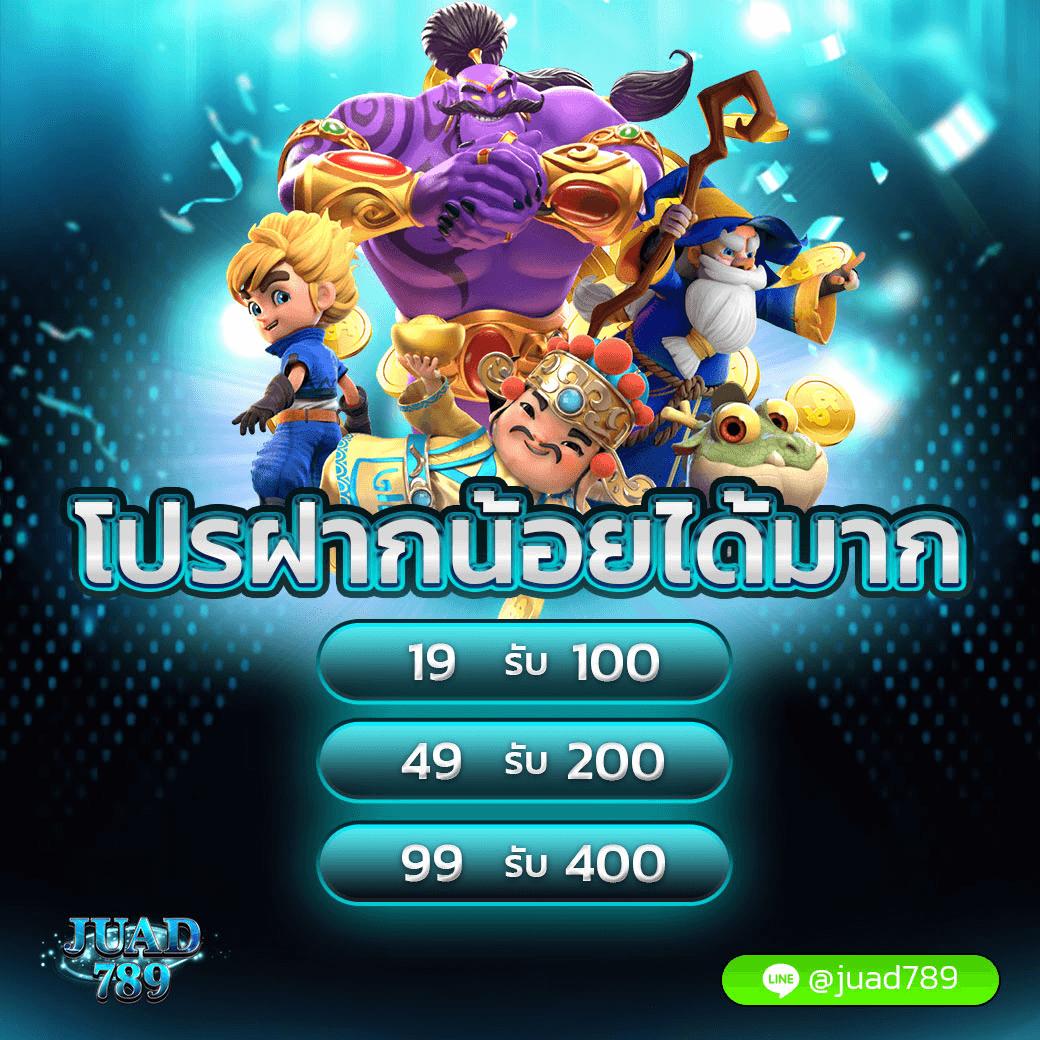 ak88king เว็บเดิมพันออนไลน์ครบวงจร โบนัสจัดเต็มทุกวัน