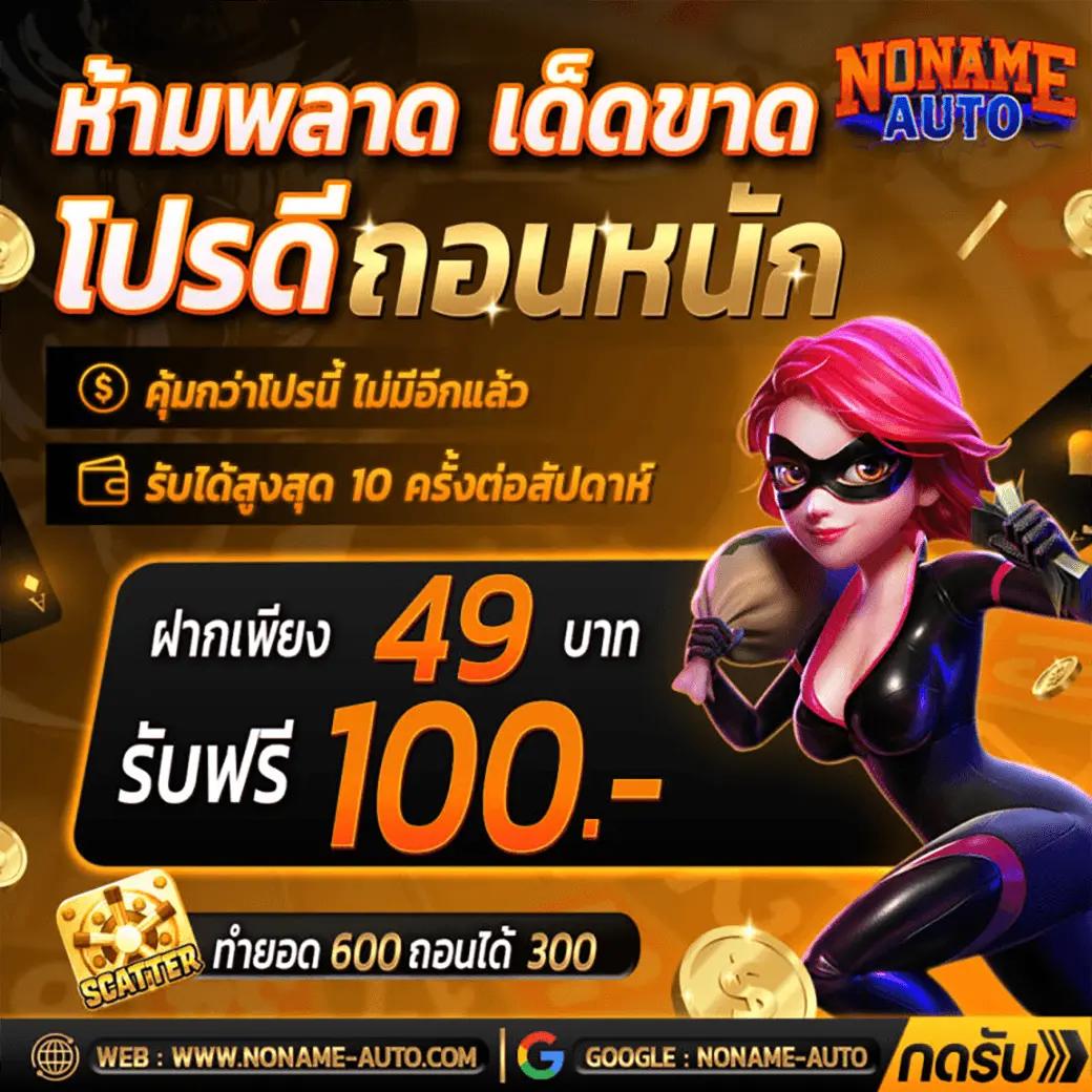 allbet คาสิโนครบวงจร สล็อตและยิงปลาโบนัสจัดเต็ม 2024