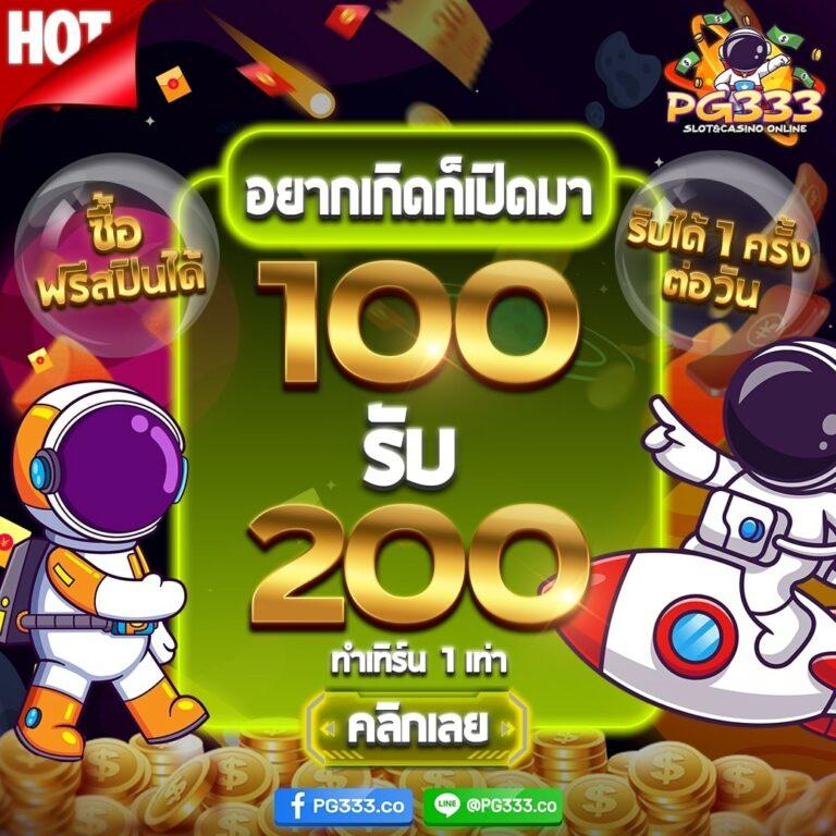 allone999 แพลตฟอร์มเดิมพันออนไลน์ครบวงจรใหม่ล่าสุด