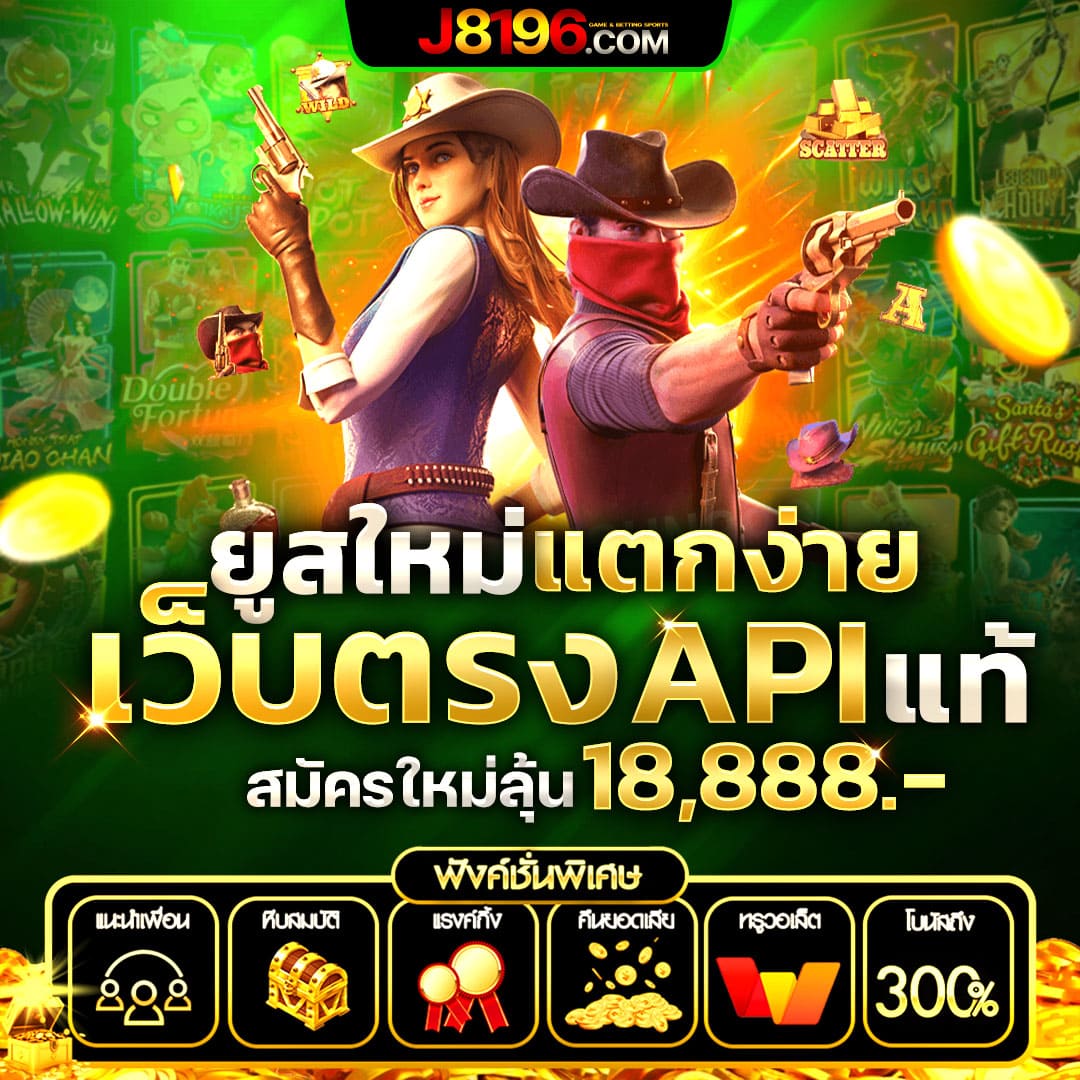 allslot888 คาสิโนออนไลน์ครบวงจร ฝากถอนรวดเร็ว ปลอดภัยสูงสุด
