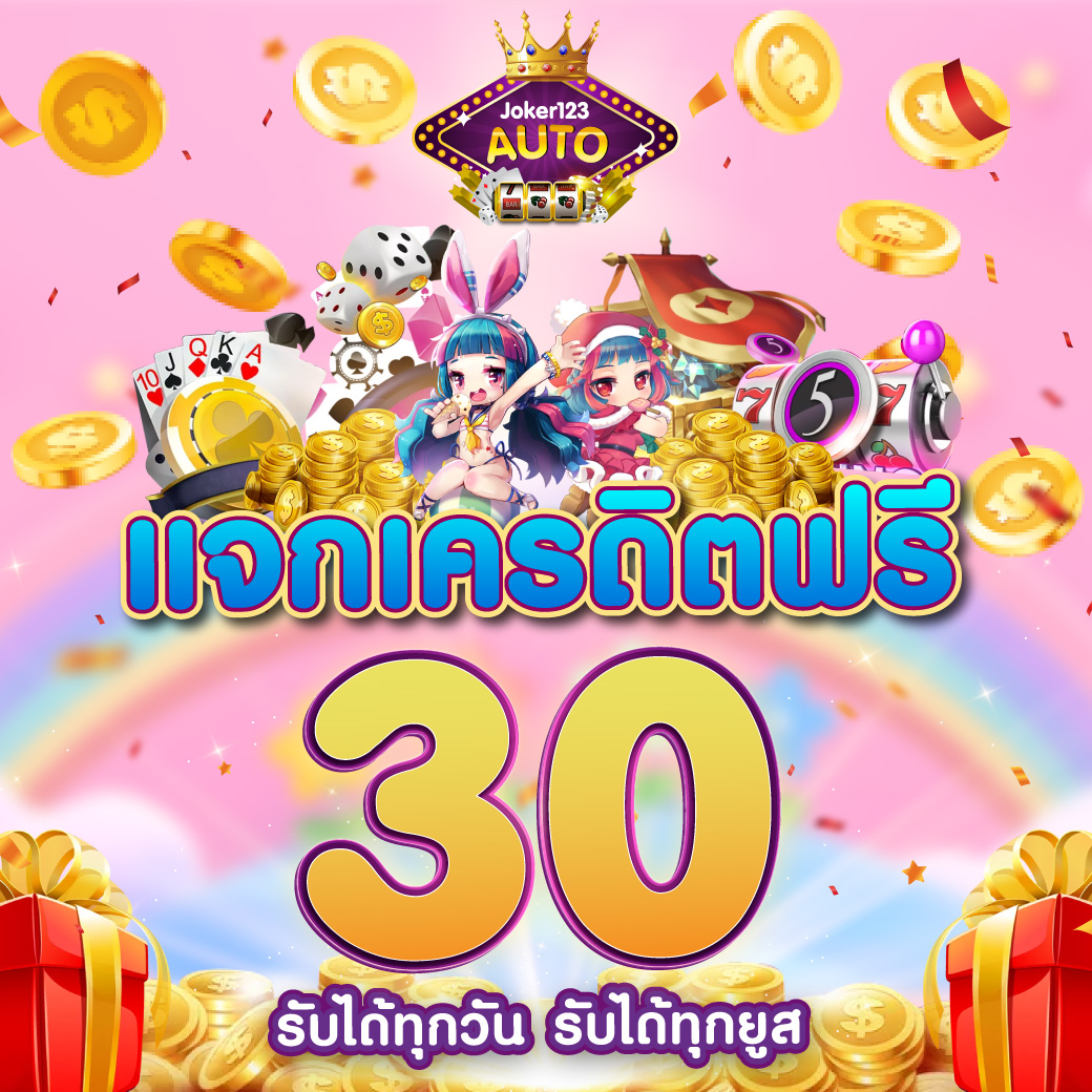 allslot8 เว็บคาสิโนออนไลน์ครบวงจร โบนัสจัดเต็มทุกวัน