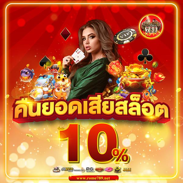 allure 789 คาสิโนออนไลน์ครบวงจร บริการทันสมัย 2024