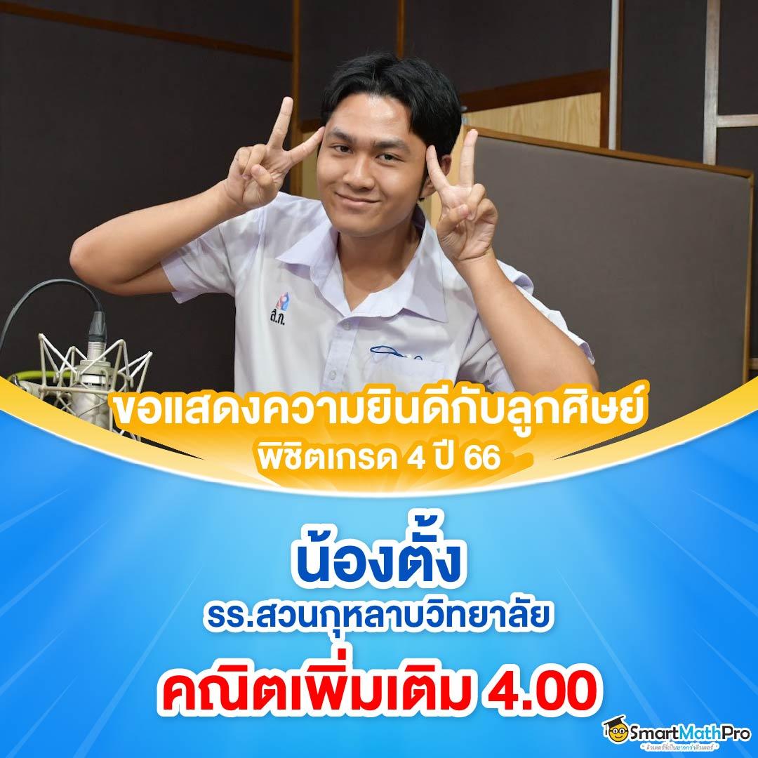 alpha88 เว็บตรงคาสิโนครบวงจร ฝาก-ถอนออโต้ ไม่มีขั้นต่ำ
