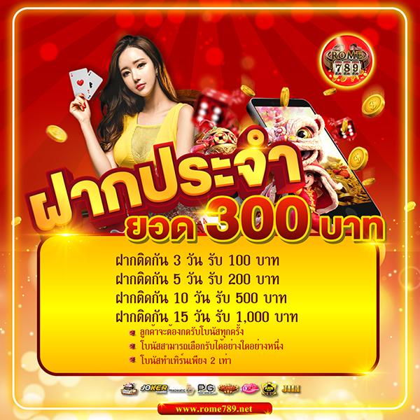amb888 คาสิโนครบวงจร เว็บตรง ระบบปลอดภัย ฝากถอนว่องไว