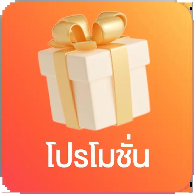 amb988 แพลตฟอร์มเกมคาสิโนครบวงจร ระบบเสถียรปลอดภัยสูง