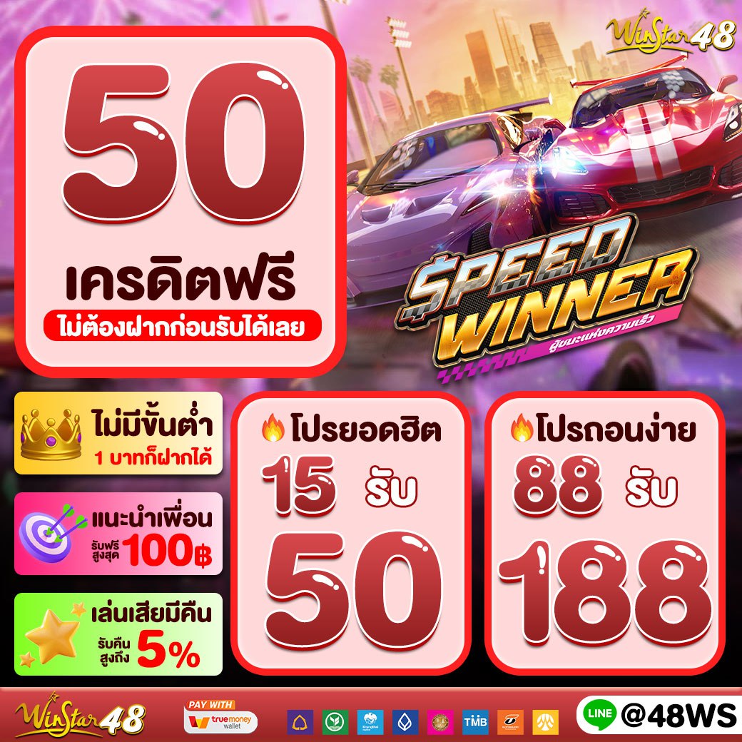amb slot รวมเกมสล็อตออนไลน์ใหม่ ล่าสุด เล่นง่ายได้เงินจริง 2024