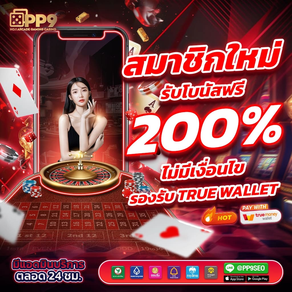 ambbet99 คาสิโนสด โบนัสเครดิตฟรี โปรโมชั่นใหม่ล่าสุด 2024