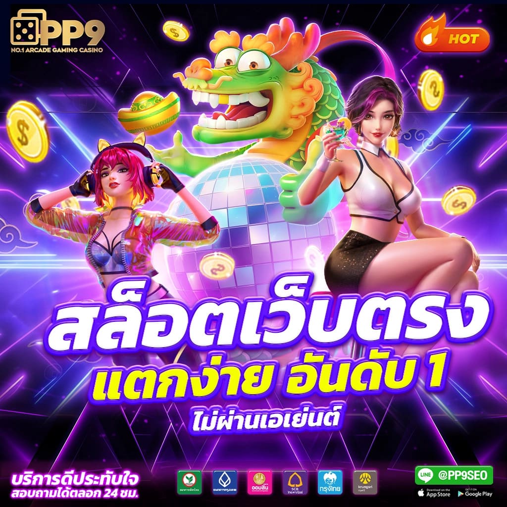 ambbetevo คาสิโนออนไลน์ครบวงจร สมัครรับโบนัสฟรีทันที