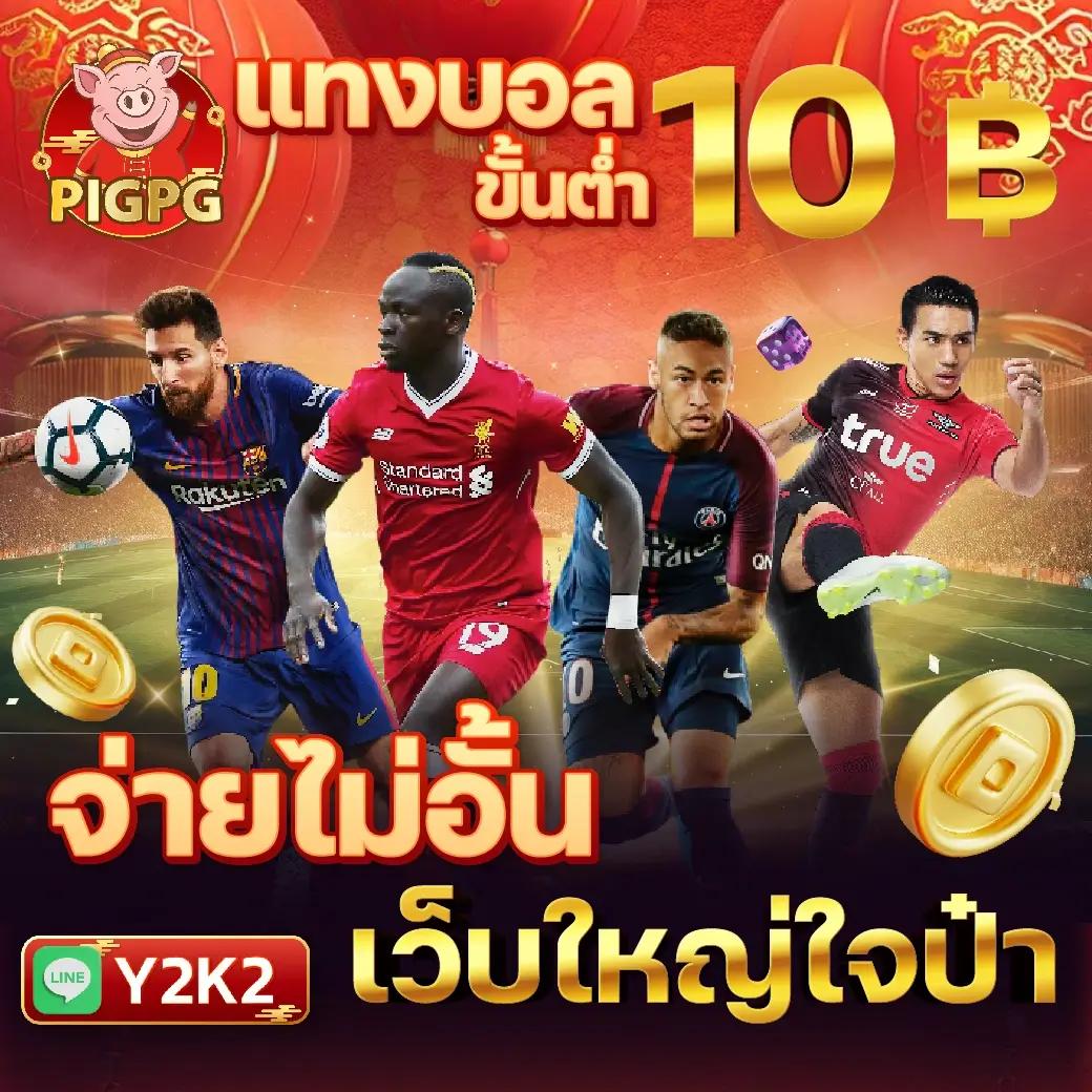 ambbets คาสิโนเว็บตรง ระบบใหม่ ฝากถอนออโต้ เล่นได้จริง 2024