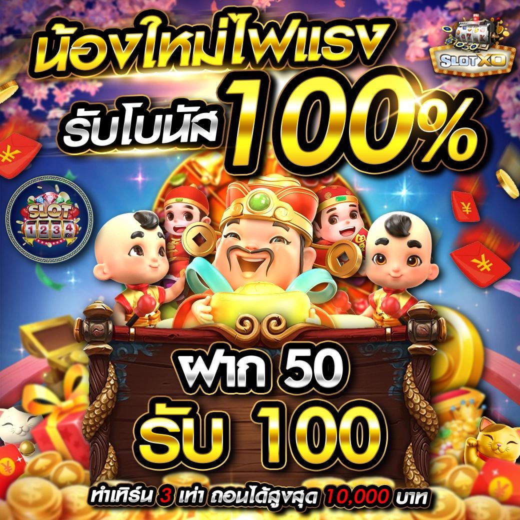 ambwin168 รวมเกมคาสิโนสด โบนัสแตกง่าย ฝากถอน 24 ชม.