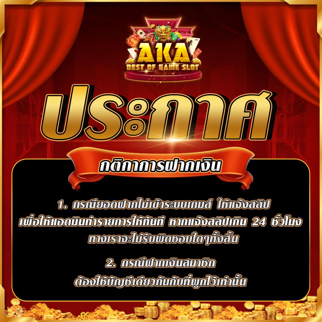 asia888 เว็บตรงคาสิโนออนไลน์ครบวงจร โบนัสจัดหนักล่าสุด 2024