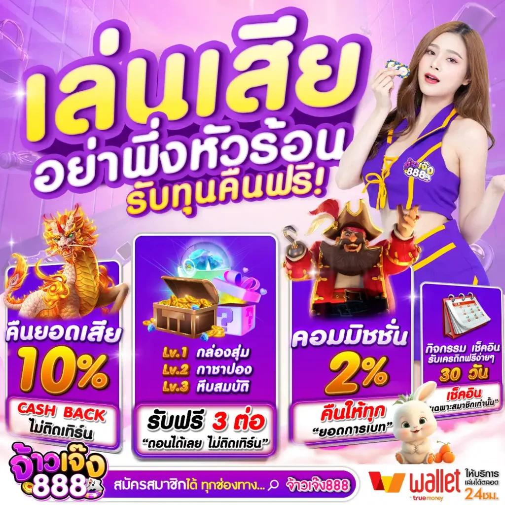 autobet168 คาสิโนมือถือ ระบบฝากถอนออโต้ รวดเร็วปลอดภัยสูงสุด