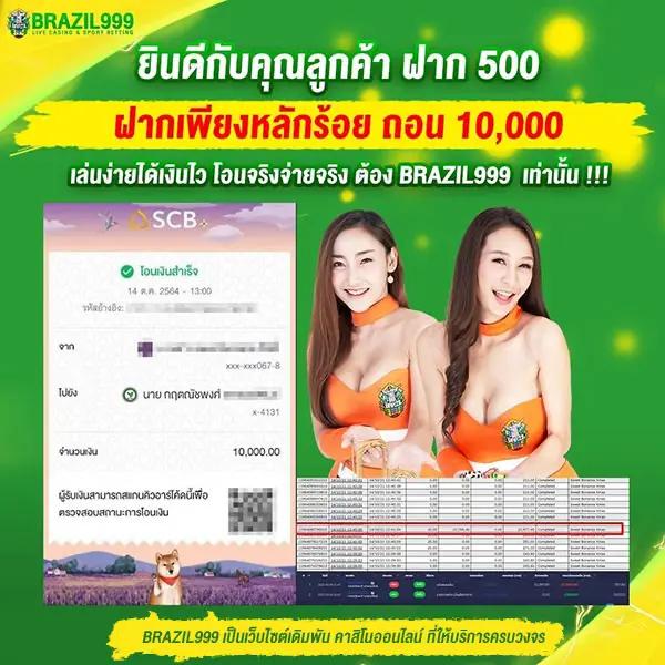 autoplay168 คาสิโนใหม่ล่าสุด รวมเกมสล็อตแตกง่ายได้เงินจริง 2024