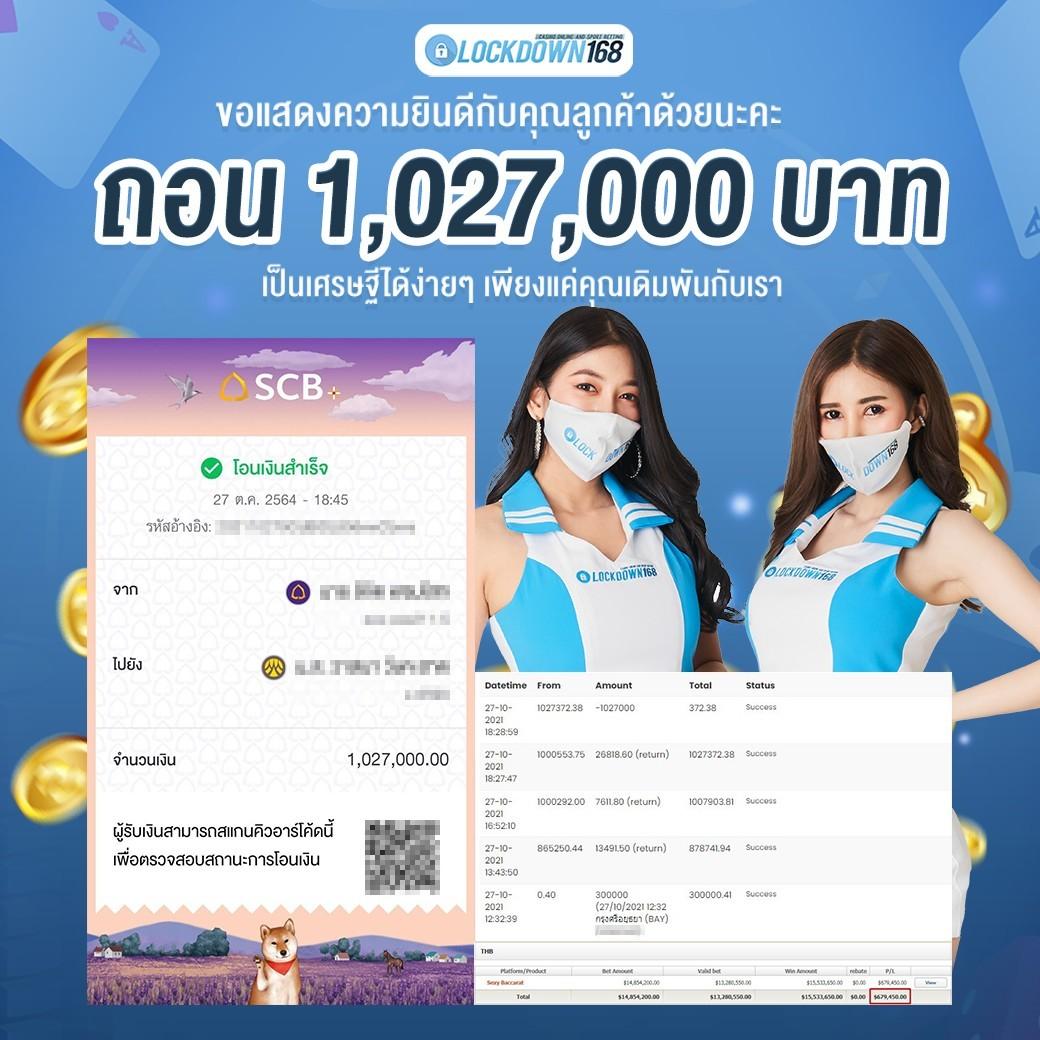 autoplay 168 เดิมพันเกมคาสิโนครบวงจรรวดเร็วทันใจ