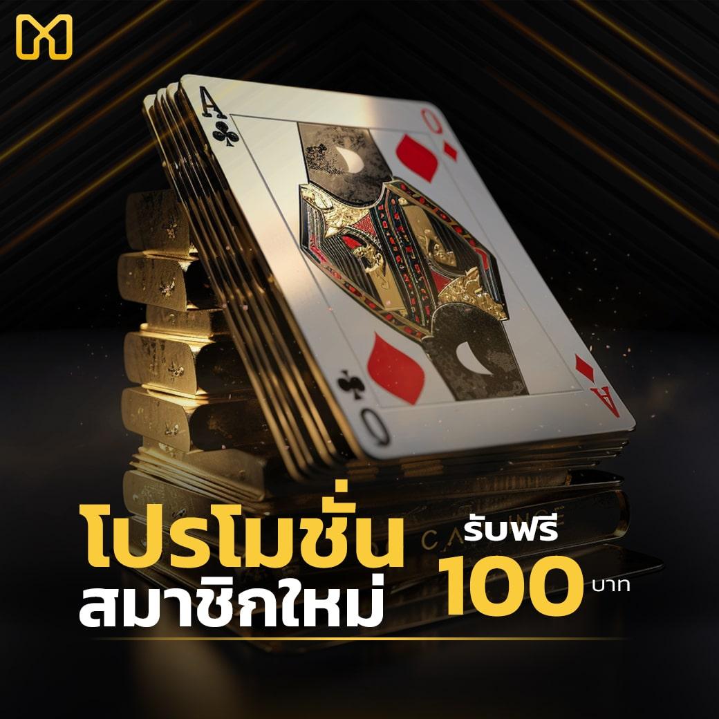 autoplay เว็บเดิมพันออนไลน์ครบวงจร ฝากถอนระบบอัตโนมัติ