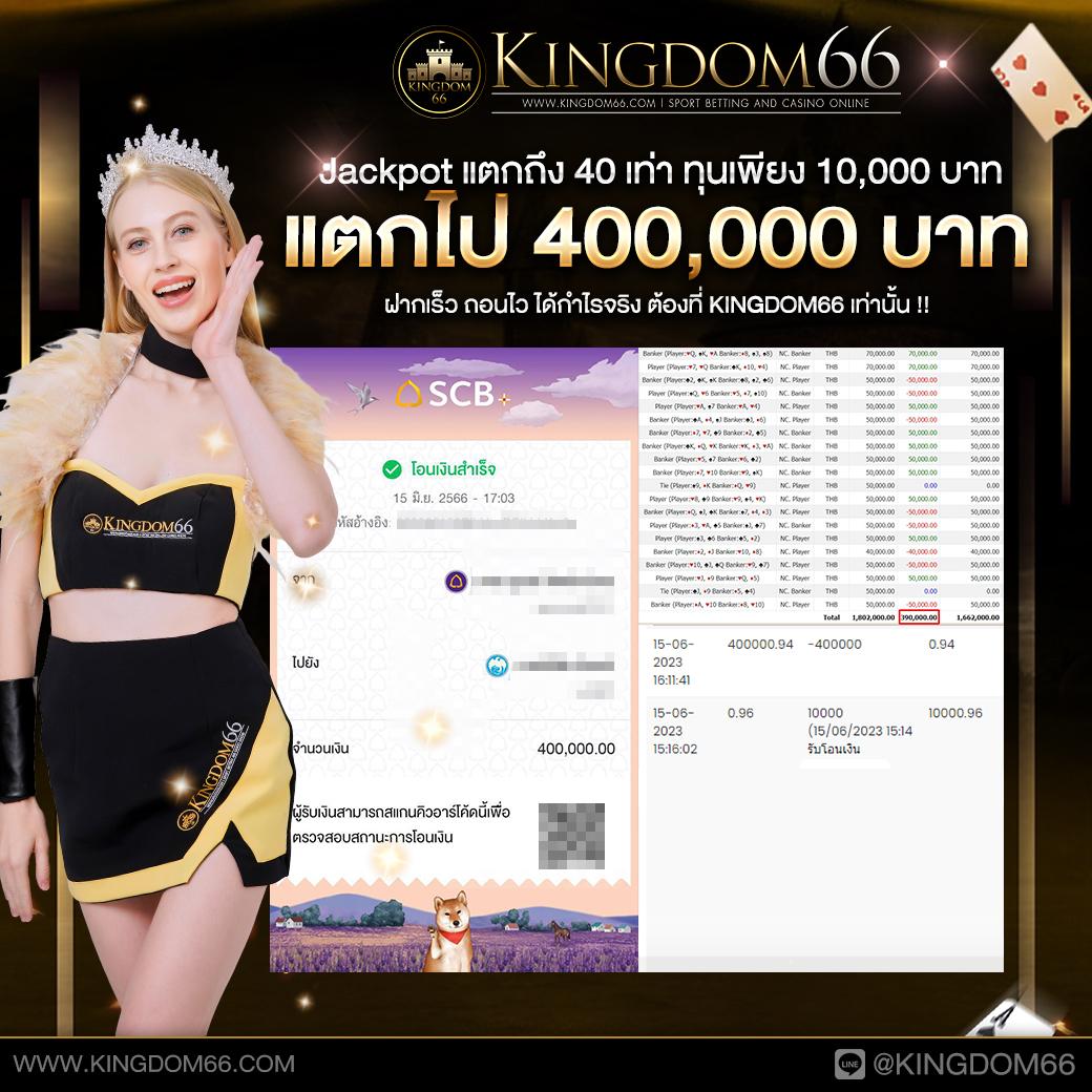 b game 666 คาสิโนออนไลน์ใหม่ล่าสุด รวมเกมฮิตทำเงินง่ายที่สุด