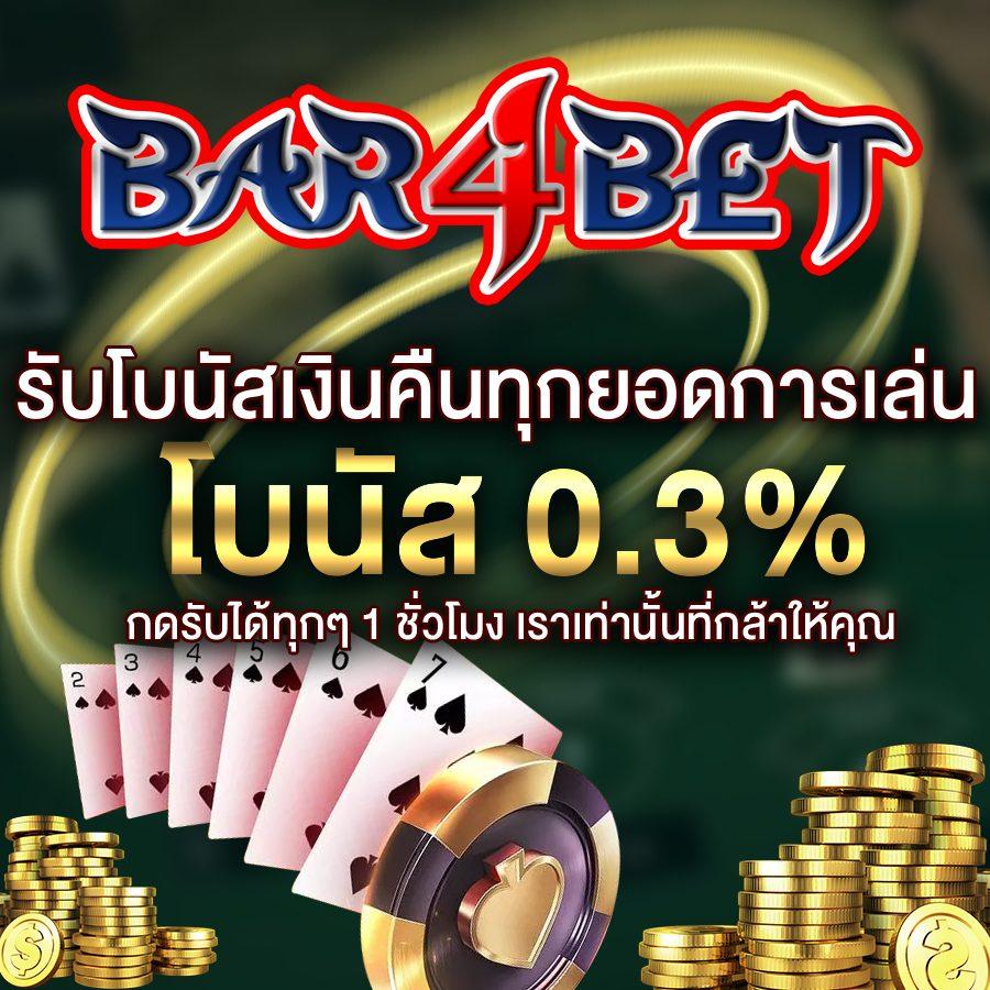 b game 777 เดิมพันออนไลน์ครบวงจร เล่นง่ายได้เงินจริงทันใจ