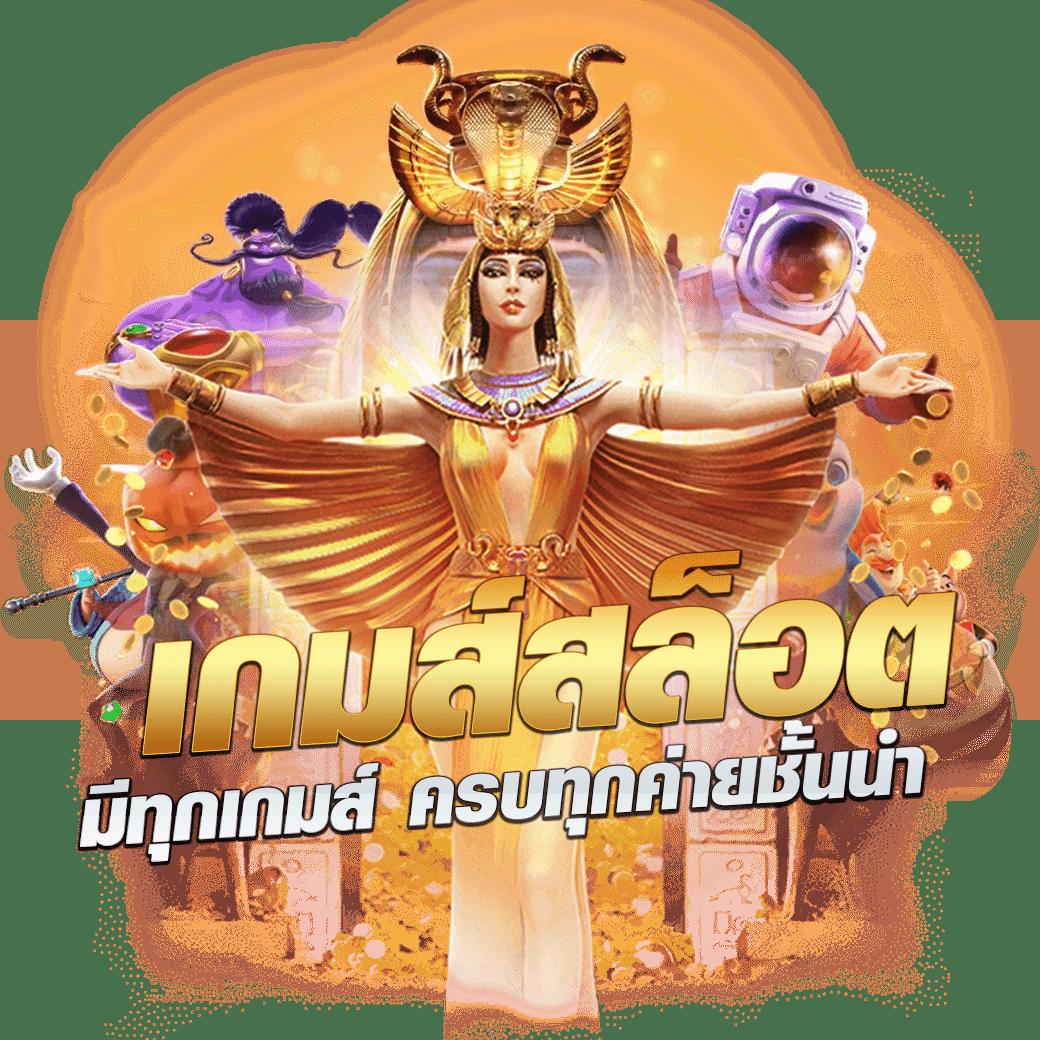 baanpolball คาสิโนครบวงจร ระบบฝากถอนออโต้ รวดเร็วมั่นคง