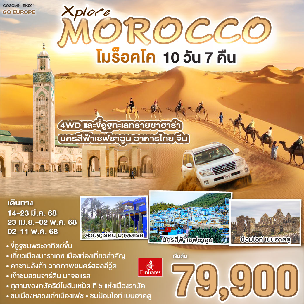 baccarat คาสิโนออนไลน์ อันดับหนึ่งในไทย เล่นง่ายได้เงินจริง