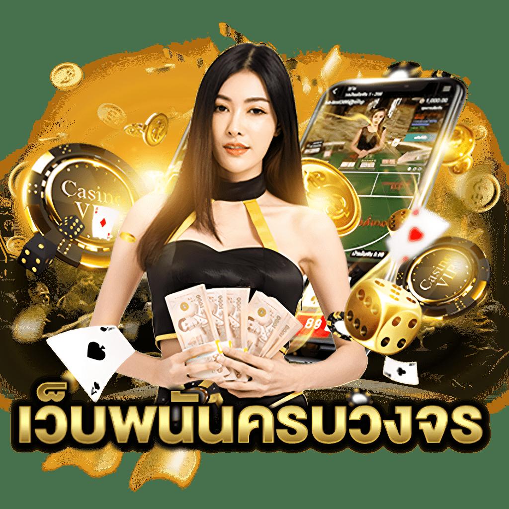 bacon 999 slot ใหม่ล่าสุด รวมเกมแตกง่ายโบนัสจัดเต็มทุกค่าย