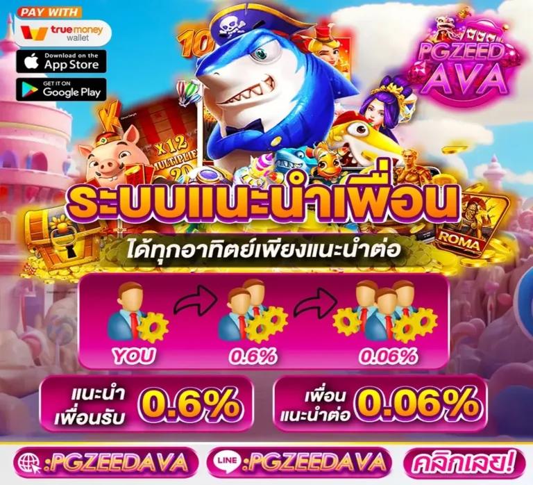 beo333 คาสิโนอันดับหนึ่ง บริการเกมครบจบในเว็บเดียว