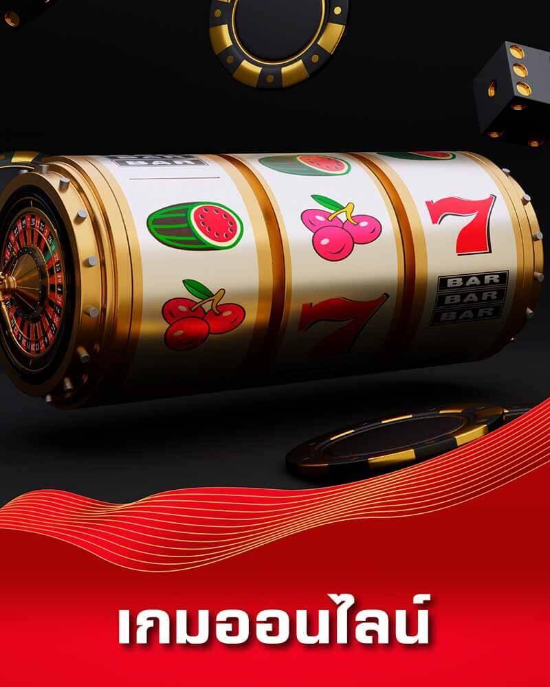 beo89 คาสิโนรวมเกมครบ จ่ายจริง โปรโมชั่นใหม่ล่าสุด 2024