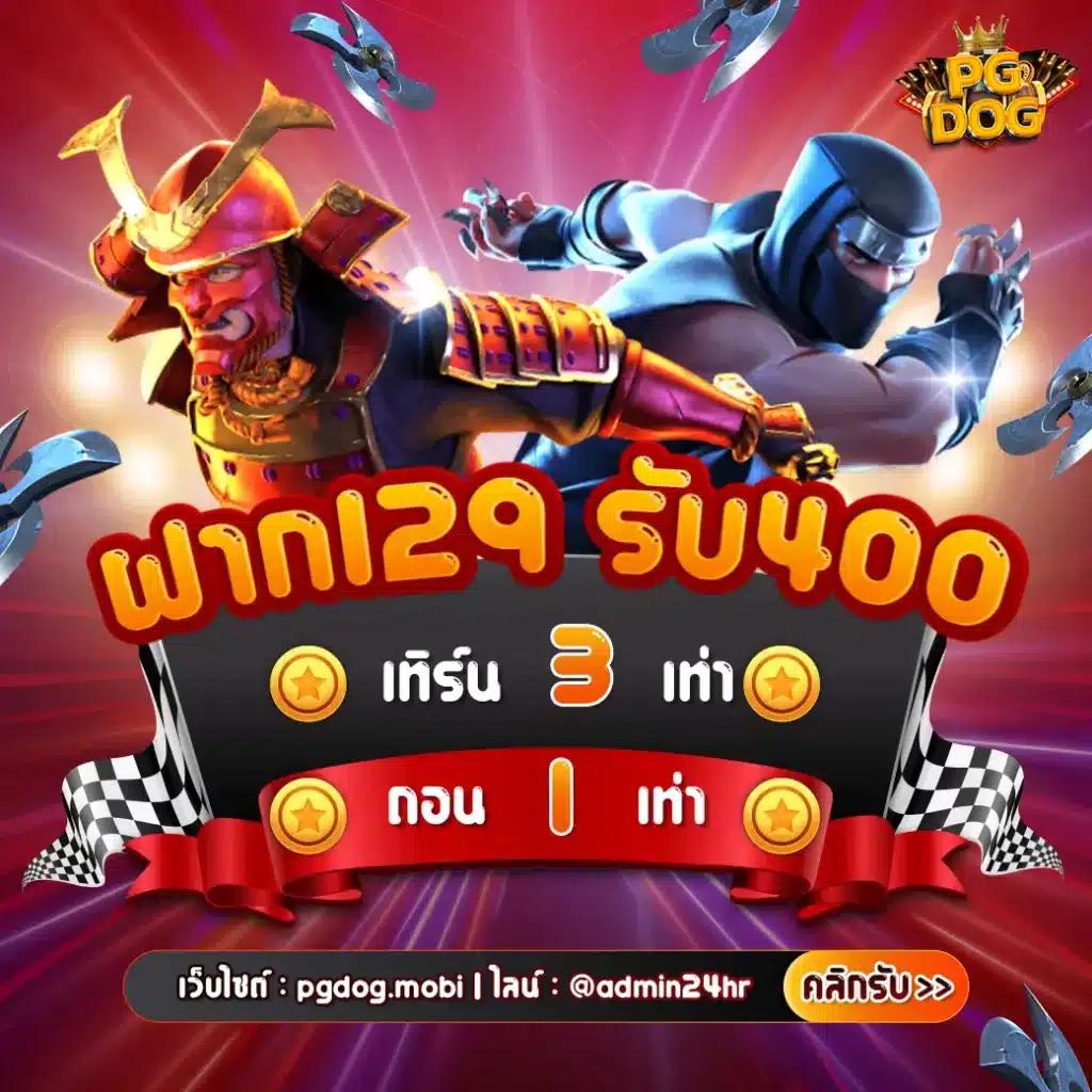 best slot เว็บคาสิโนครบวงจรรองรับมือถือ โบนัสฟรีไม่ต้องฝากทันที