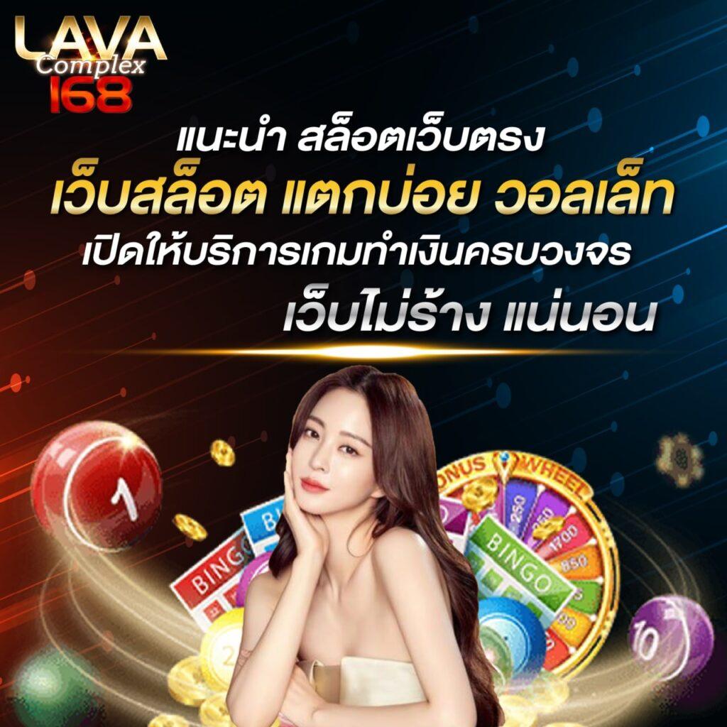 bestslot789 คาสิโนออนไลน์ครบวงจร ฝากถอนระบบออโต้ทันใจ